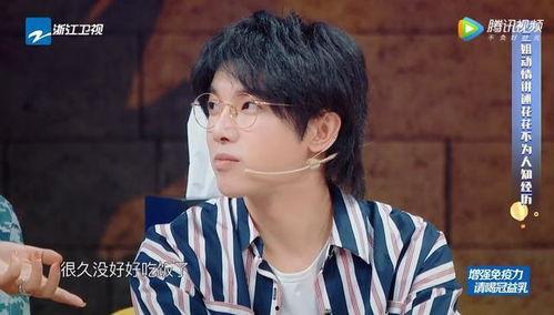 王牌张歆艺爆料视频大全,娱乐圈幕后故事全收录