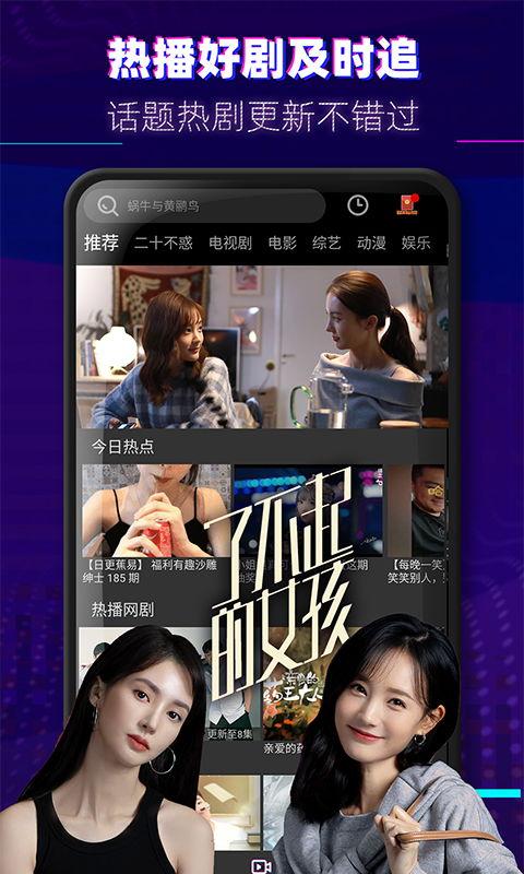 甘雨师傅爆料视频大全下载,揭秘幕后精彩瞬间